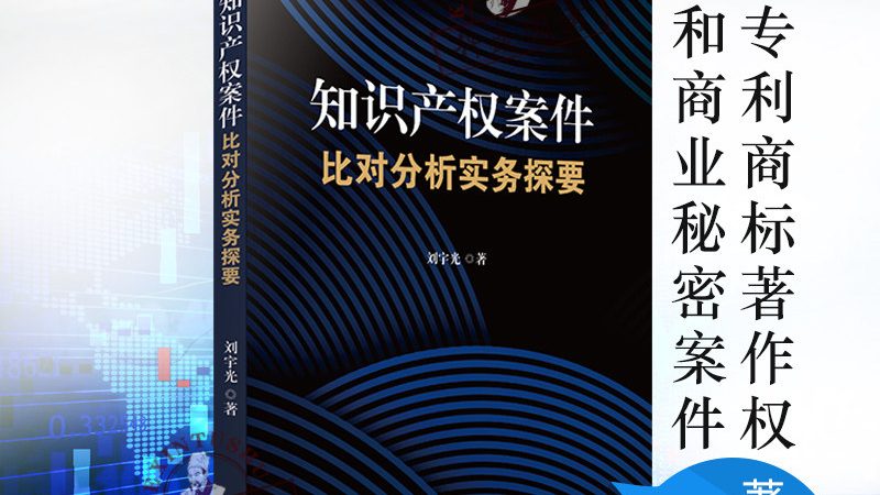 商标转让尽职调查：与普通尽调的差异化分析