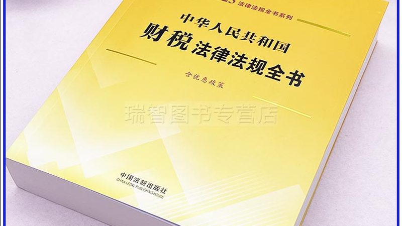 海淀公司注销代办，如何选择专业机构？**