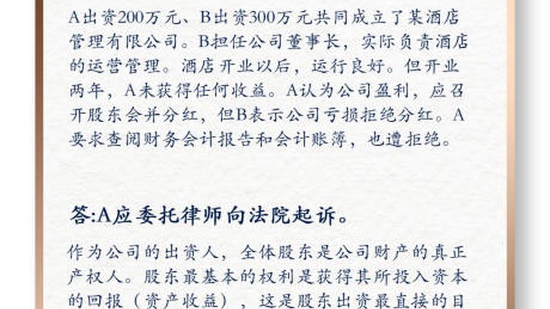 税务筹划与财务合规：合规要求解析与实操要点
