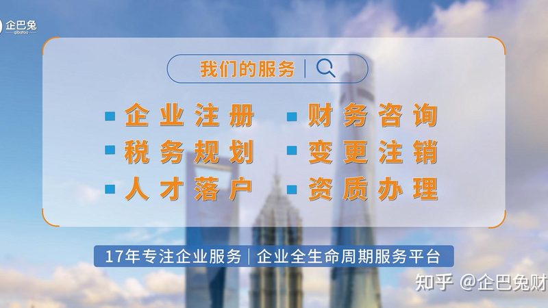 商标注册申请材料清单最新版