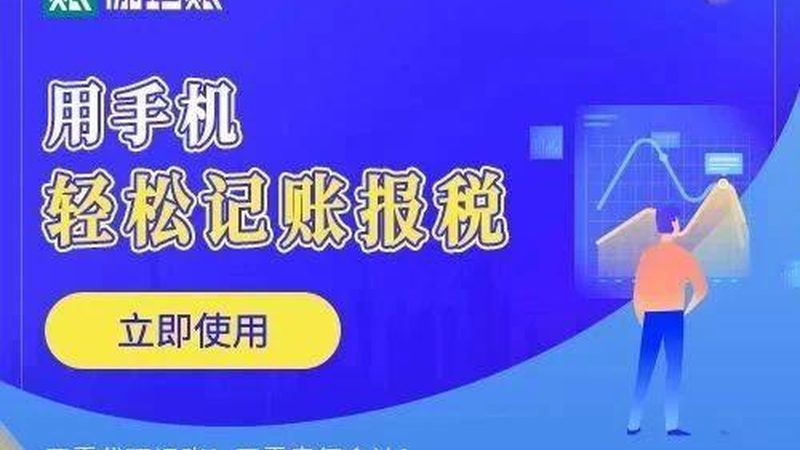 食品经营许可证代办：费用构成与合理选择