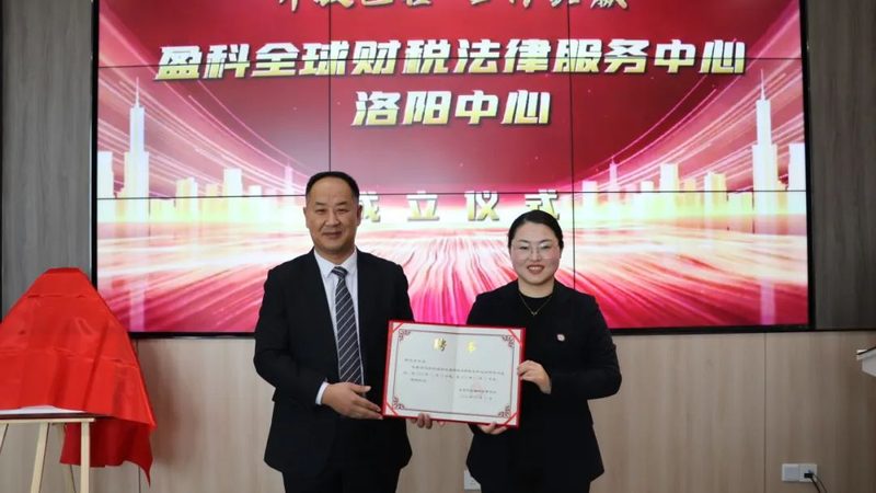 公司营业执照代办，这些关键事项你注意到了吗？**