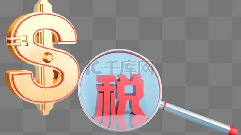 企业开办后，银行开户流程揭秘：时间与注意事项