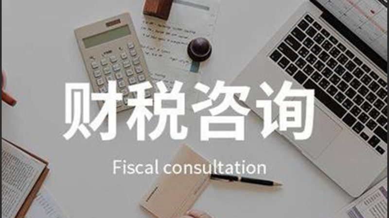 北京公司变更注册资金代办