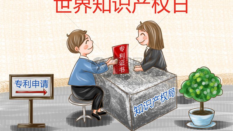 版权登记加急，费用几何？揭秘加急背后的真相