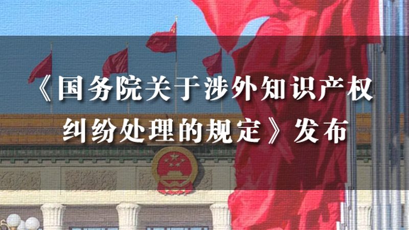 若公司满足恢复条件，需要按照以下流程进行：