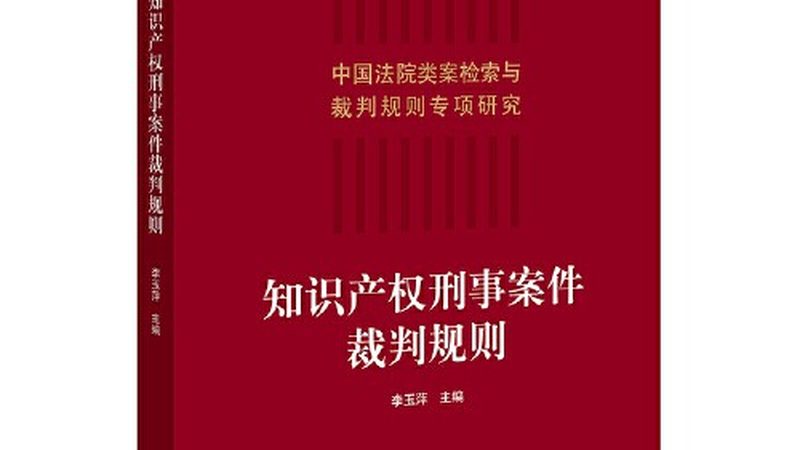 发明专利说明书撰写委托