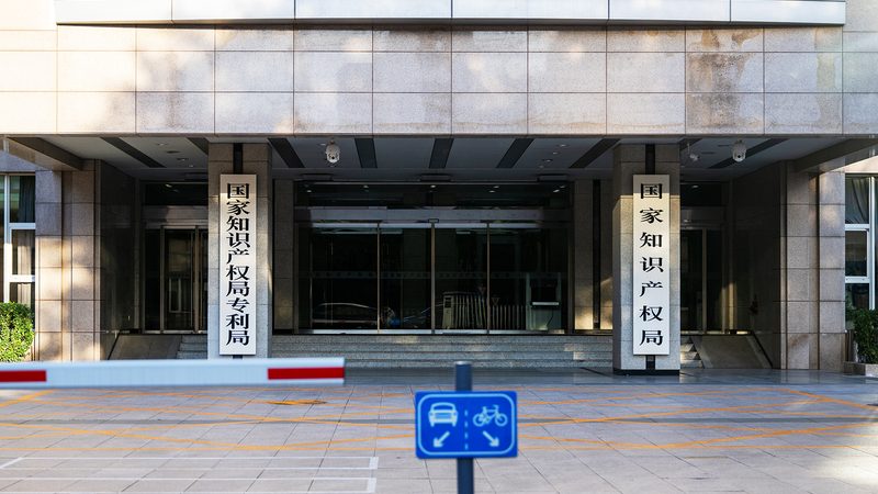 高校实用新型专利费用构成解析**