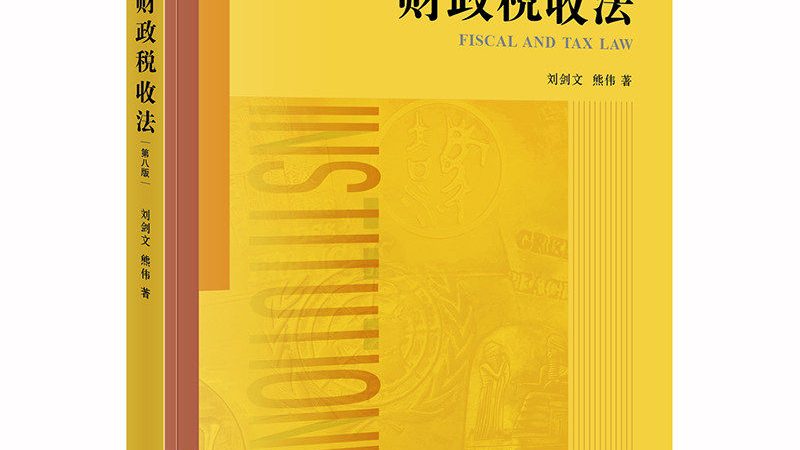 企业选代理记账公司，这十大注意事项不能忽视**