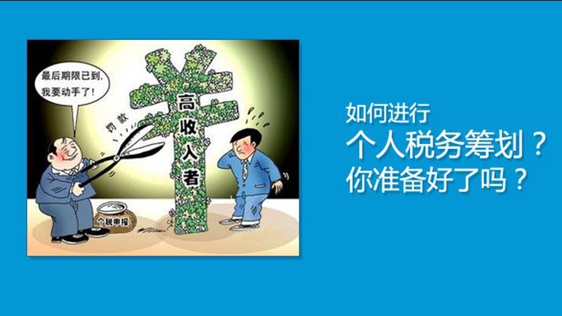 公司注销时，社保公积金如何处理？区别与要点解析**