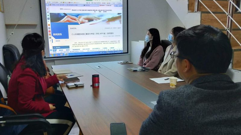 上海企业所得税亏损弥补：流程详解与实操要点