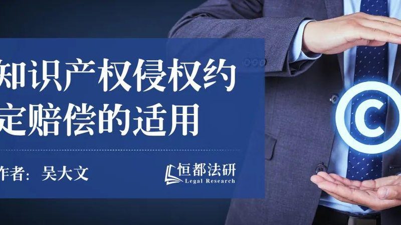 酒类商标转让前要查什么
