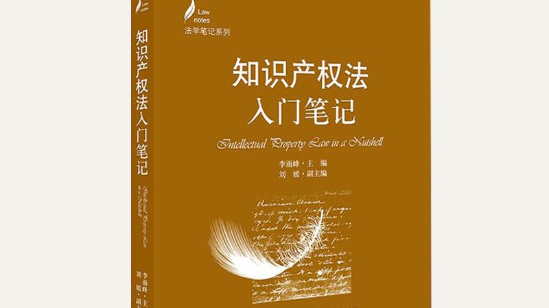 股东变更协议：模板背后的关键注意事项
