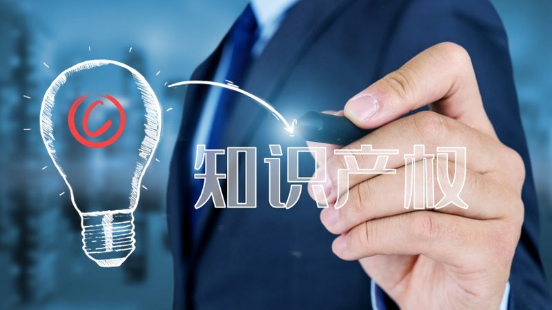 发明专利年费缴纳：步骤详解与收费标准揭秘