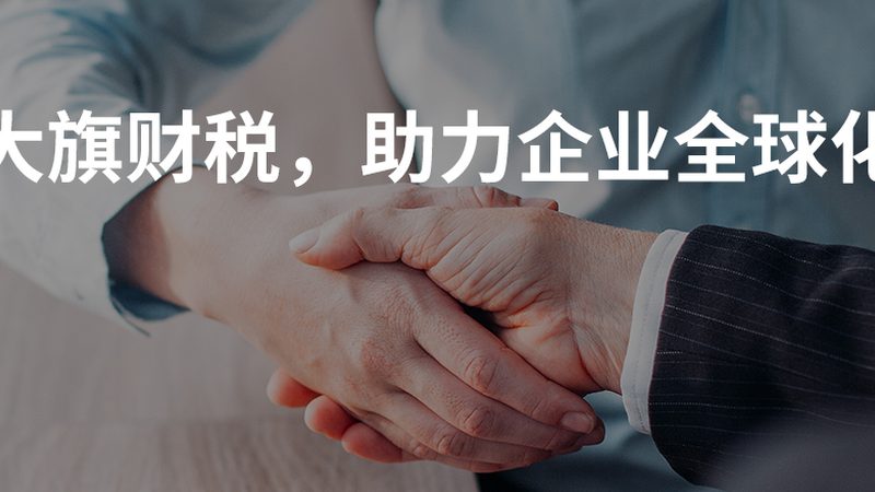 广州版权登记流程全解析：保护你的原创力