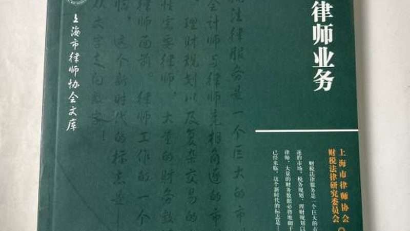 刻章备案流程揭秘：时间与注意事项全解析